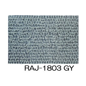 【直送品・大感謝価格】インドラグ ラジ RAJ-1803 GY/YE 90×130cm TANOTI 2019 Rug collection