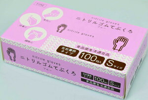 yizjgSĂԂ 100 S/M/L FIN-903S/FIN-903M/FIN-903LywVizpiG G Ɨp S܁Erj[