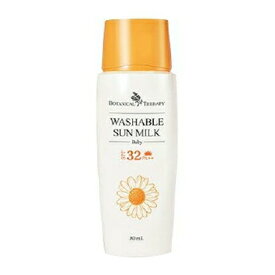 ボタニカルセラピー キッズ ウォッシャブルサンミルク SPF32 PA++ 80ml【割引不可品】化粧品 コスメ UVケア フェイスケア