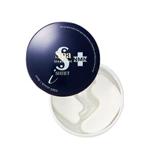 スパトリートメント NMN ストレッチiシート 60枚入【楽天倉庫直送】化粧品 コスメ スキンケア ポイントケア 目元ケア フェイスマスク