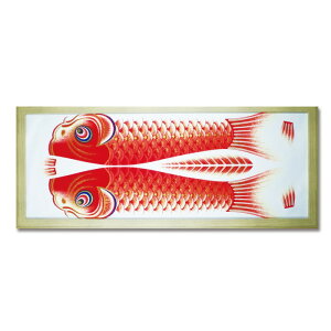 yizz ẑڂ / { 940mm×390mm  KoinoboriywVizCeA a ǂ ̂ڂ ̂ڂ [߂̐ߋ