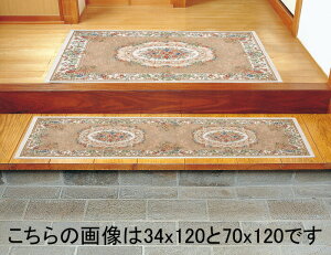 yizSuDVFj[}bg DS138 34×120cm x[W/O[ DS13834BE/DS13834GNywVizCeA }bg J[ybg イ O~