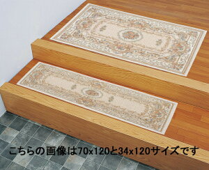 �y�����i�z�S�u�����D�V�F�j�[���}�b�g �x���T�C�� DS248 34×120cm �x�[�W��/�O���[�� DS24831IV/DS24834GN�y�w���V���i�z�C���e���A �}�b�g �J�[�y�b�g ���イ���� �O�~