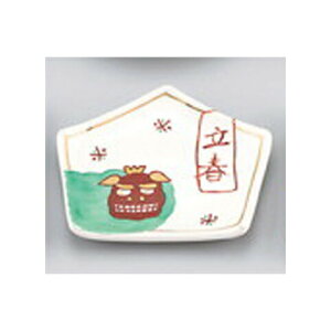 y2ZbgzyizM 18273 Gn 10.4×9.2cm  BUTOUKANywVizLb`pi H M M M aH  aH i