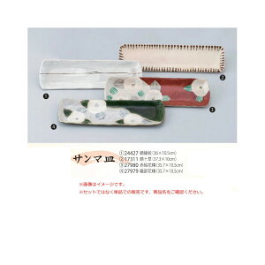 yizT}M 27979 DԒ 35.7×10.5cm  BUTOUKANywVizLb`pi H M M v[g aH