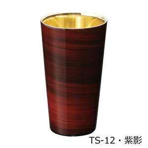yiz Xg[g^u[ TS-11EŌ/TS-12Ee 75×125mm 176g 300ml 2025 STAGE GIFT CATALOG 229V[YywVizLb`pi H OX Jbv Rbv 