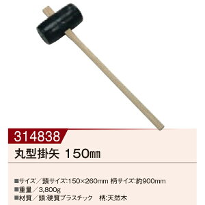 �y�����i�z�ی^�|�� 150mm 00314838 ���T�C�Y150×260mm ���T�C�Y900mm KAKURI �c�[���Z���N�V����16(���p)�y�w���V���i�z���X�L���[�c�[�� �h�Њ֘A�O�b�Y ��펞 �k�� �ЊQ ��� �ً}�� �~���H�� DIY