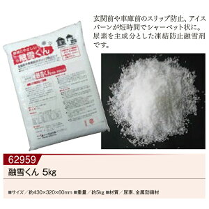 yizZႭ 5kg 00062959 430×320×60mm KAKURI c[ZNV16(p)ywVizZ ACXo[΍ h~ Q ᓹ ~c[ 