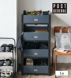 yiz}`p[pX Xg[W 1001944 w500×d400×h200mm POST GENERAL |XgWFl MULTI-PURPOSE STORAGE 2025NG POST GENERAL SSywVizCeA Ƌ [Ƌ I bN Xgb