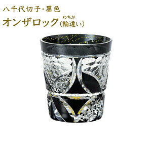 yiznF IUbN LSB19753SBK-C620iֈႢ 킿j/LSB19753SBK-C621icH̑g ̂݁j a82×90mm őa82mm 255ml 305g mX؃KXywVizLb`pi H