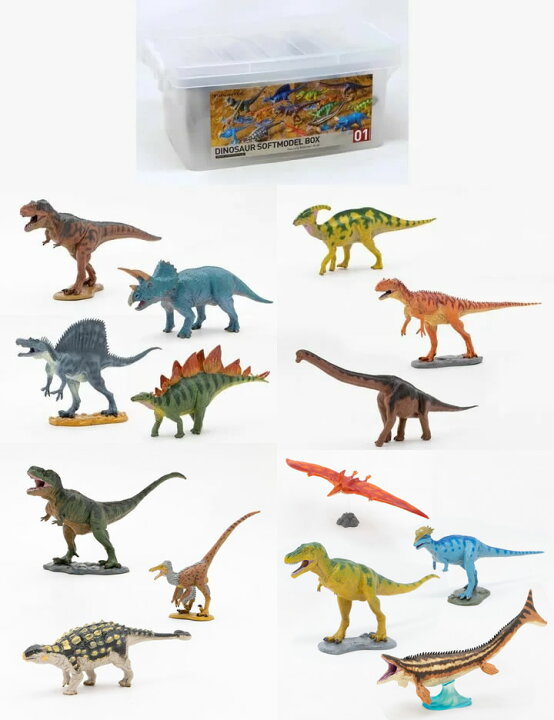 楽天市場】【直送品】【ヘルシ価格】ダイナソー ソフトモデルボックス 