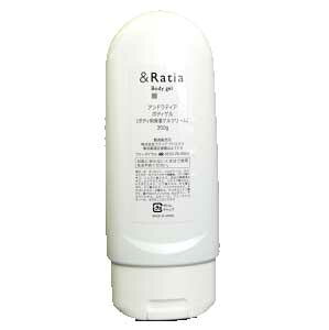 &Ratia アンドラティア 業務用 ボディゲル 350g【返品キャンセル不可】全身用スキンケアゲル ボディケア 美容 コスメ 送料無料【欠品・終了時はメール連絡します】