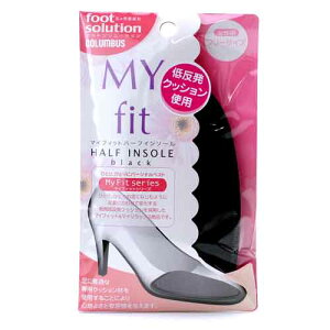 マイフィットハーフインソール 1足組 【楽天倉庫直送】 中敷き 靴用低反発クッションマイフィットハーフインソールトウゾーンとインソール表面に最適素材を採用 中敷き 靴用低反発クッ
