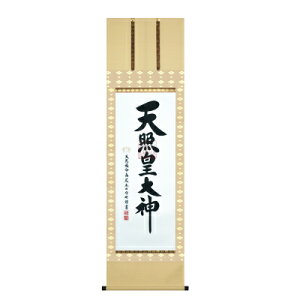 �y�ԕi�L�����Z���s�i�z�y�����i�z�y�労�Ӊ��i �z�ߘa�L�O ��_���|���i�ߘa2�N�Łj