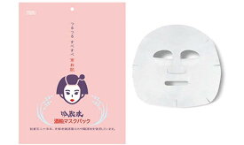 【20個セット】吟蔵醸 酒粕マスクパック 1枚入×20セット美容 保湿 日本酒 シートマスク フェイスパック