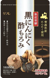 【6個購入で1個多くおまけ】【メール便】黒にんにく酢もろみ 60粒【楽天倉庫直送h】送料無料　栄養機能食品 ビタミンB1 アミノ酸