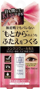 ylR|XzAutomatic Beauty I[g}eBbNr[eB tFCNӂLbh 4.5ml ϕi eObY d܂Ԃ ڒ ӂ CN̏ォg