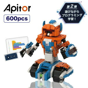 Apitor ROBOT X アピターロボットエックス おもちゃ 知育玩具 学習玩具 プログラミング学習 ブロックトイ