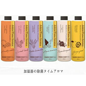楽天市場 芳香剤 ハーブの通販