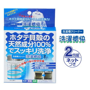 󑅉 2glbgyyVqɒhz 󑅃N[i[ @ hJr hL  z^eLk