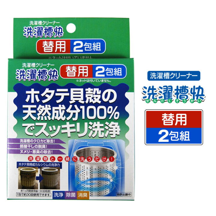 カビナイト 泡が立たない洗濯槽クリーナーストロング 2kg 3個セット 日用消耗品 カビ取り剤 洗剤 日用品雑貨 クリーナー