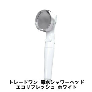 g[h ߐV[wbh GRtbV zCg k13829yyVqɒhz oXObY V[wbh  Hsv