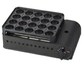 イワタニ カセットガス たこ焼器 炎たこ(えんたこ)II CB-ETK-2【ヘルシ価格】 カセットコンロ カセットガス アウトドア 炉端焼き たこ焼き