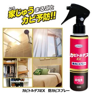 UYEKI �E�G�L �J�r�g���f�XEX �h�J�r�X�v���[ 120ml�y�y�V�q�ɒ���h�z �Z���p�h�J�r�� ���J�r ���L ���� �E�C���X����