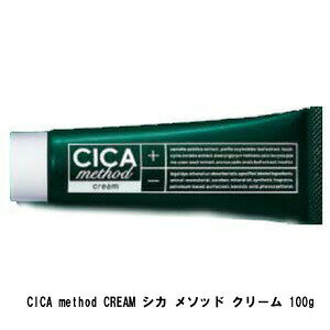 CICA method CREAM VJ \bh N[ 100gyyVqɒhz pVJN[ XLPA { 򕔊Oi