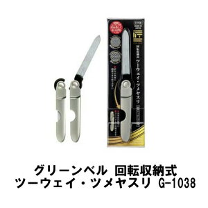 y[ցzO[x ][ c[EFCEcX G-1038yyVqɒhz ܐ؂ ܂₷  @уJb^[ wAJbg jbp[^Cv XeX