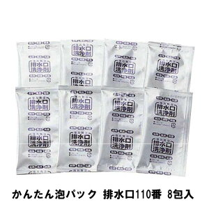 y6w1܂z񂽂ApbN r110 8 ra |yyVqɒhz r A AŐ   L C|