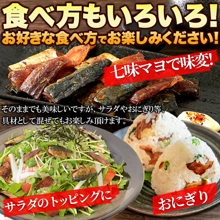 楽天市場】【ネコポス】旨味と脂がジュワ〜!!新鮮な鯖をつかった柔らか 