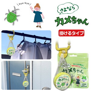 ȂJ |^CvyyVqɒhzywViz Q΍ JV ~g nbJ JVh 