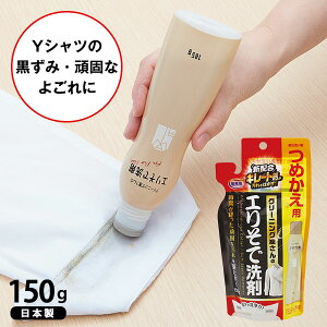 y[zN[jÕGŐ l֗p 150g yyVq365oׁ@zywViz ACfBA  GŐ ݔ dグ L[gܔz Ɩp {