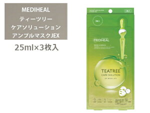 y2ZbgzMEDIHEAL eB[c[ CARE SOLUTION AP MASK JEX 25ml×3 K14629ysize RX XLPA pbN e fBq[ eB[c[PA\[V Av}XN JEX 3
