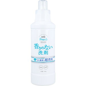 【3個セット】ファーファ フリー&(フリーアンド) 香りのない洗剤 超コンパクト液体洗剤 無香料 本体 500gx3個【ヘルシ価格】【返品キャンセル不可】 洗剤 洗濯用洗剤 液体洗剤 濃縮タイプ 植