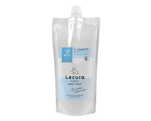 ルクラ オーガニック ベビーソープ 詰替 480ml K14138【楽天倉庫直送h】Lecura 親子でスキンケア 日本製 無添加・無香料 赤ちゃんにも安心 出産祝い 贈り物 プレゼント ギフト