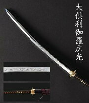 楽天市場】演劇 刀の通販