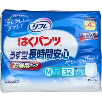 楽天市場】アウトレット 在庫処分（介護用品｜医薬品・コンタクト 