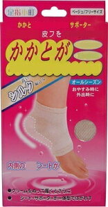 y[zylR|X̂݁z労Ӊi ƃccT|[^[ x[W t[TCY ˑRiIBԕiLZsiƂ