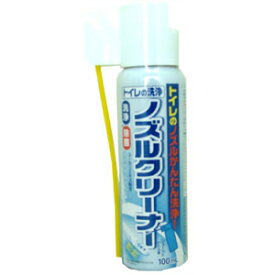 トイレの洗浄ノズルクリーナー100ml 　　　トイレ洗浄　弱アルカリ性　泡洗浄　ノズル簡単洗浄　トイレの洗浄ノズルクリーナー100ml【楽天倉庫直送h】