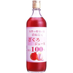ザクロジュース ざくろジュース100% 720ml 瓶【12個セット】 ※送料無料