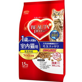 【8個セット】ビューティープロ 成猫用 1.5kg　x 8個セット 【返品キャンセル不可品】猫エサ 成猫用フード ペットフード 猫　ドライフード　カリカリ