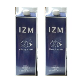 【2個セット】IZM BERRY BERRY TASTE イズム ベリーベリー テイスト 1000mL x 2【ヘルシ価格】ブルーベリー味 栄養機能食品 酵素ドリンク 健康食品 清涼飲料水【完売後、売価精査品】