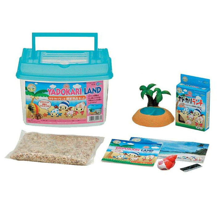楽天市場 マルカン ヤドカリランド 飼育用品セット Yd 02 ヘルシ価格 オカヤドカリ 飼育できるセット ペット用品 アートシェル付き 美と健康をサポート モンスティル