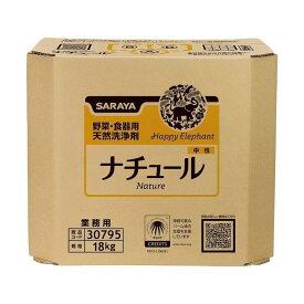 東京サラヤ ナチュール 18kg BIB【楽天倉庫直送h】キッチングッズ キッチン用品 生活雑貨