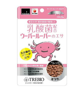 爬虫類 両生類飼育用品 ウーパールーパーの人気商品 通販 価格比較 価格 Com