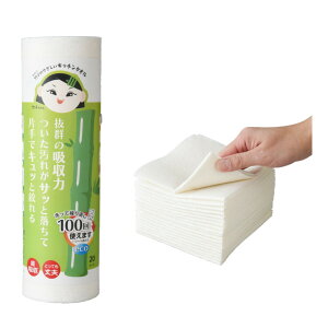 アーネスト 竹の子のやさしいキッチンタオル 1ロール20シート【楽天倉庫直送h】台布巾 柔らかく絞りやすい キッチン用品