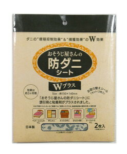 y2ZbgzylR|XzW[Y ̖h_jV[gWvX {^jJ/ؖڒywViz[ _j΍ nCubh^Cṽ_j߂V[g