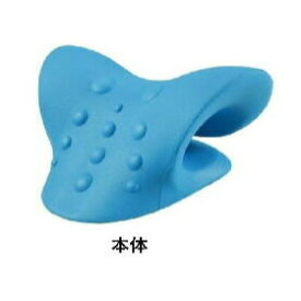 キヨラカ ネックストレッチャー くび楽君【楽天倉庫直送h】ネックストレッチャー くび楽君 寝るだけストレッチ 首のストレッチ